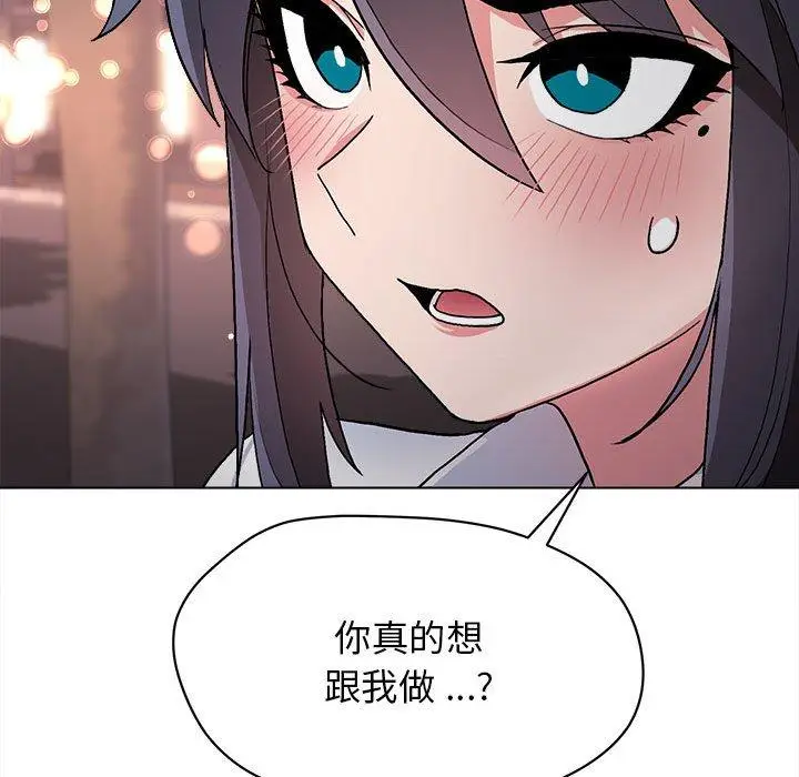 漫画《大学生活就从社团开始》第16话第76张图