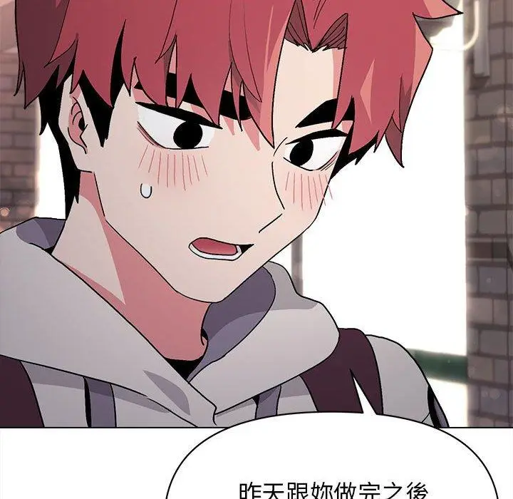 漫画《大学生活就从社团开始》第16话第78张图