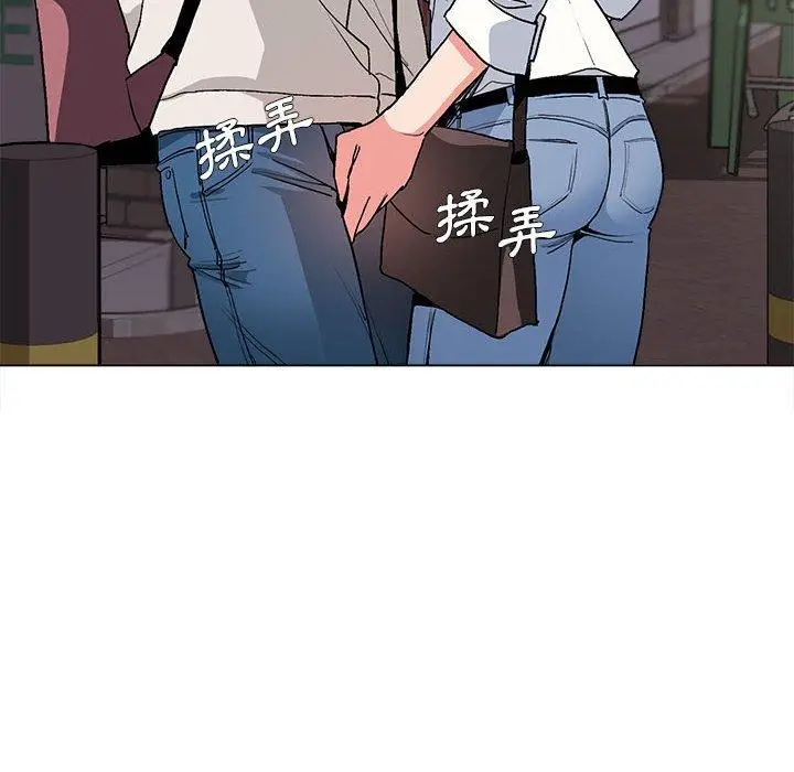 漫画《大学生活就从社团开始》第16话第8张图