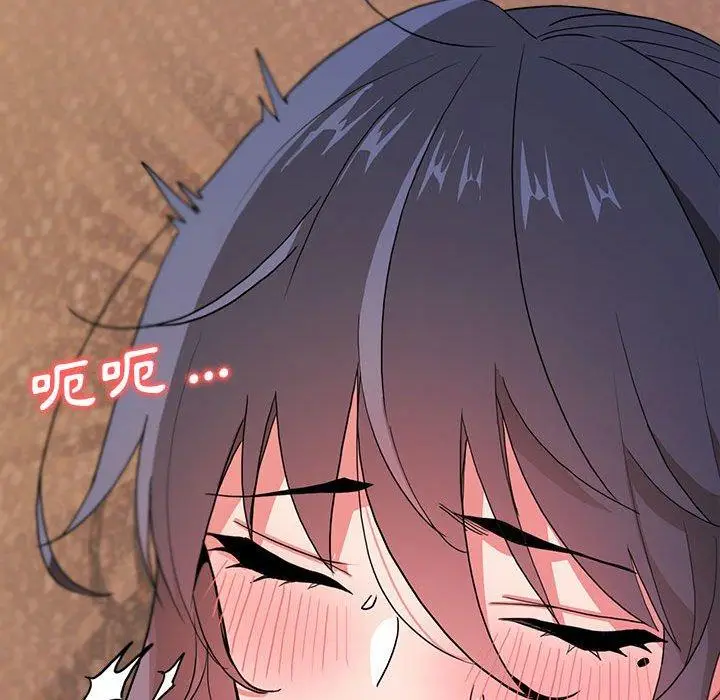 漫画《大学生活就从社团开始》第17话第127张图