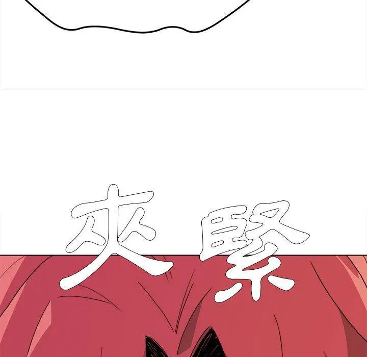 漫画《大学生活就从社团开始》第17话第131张图