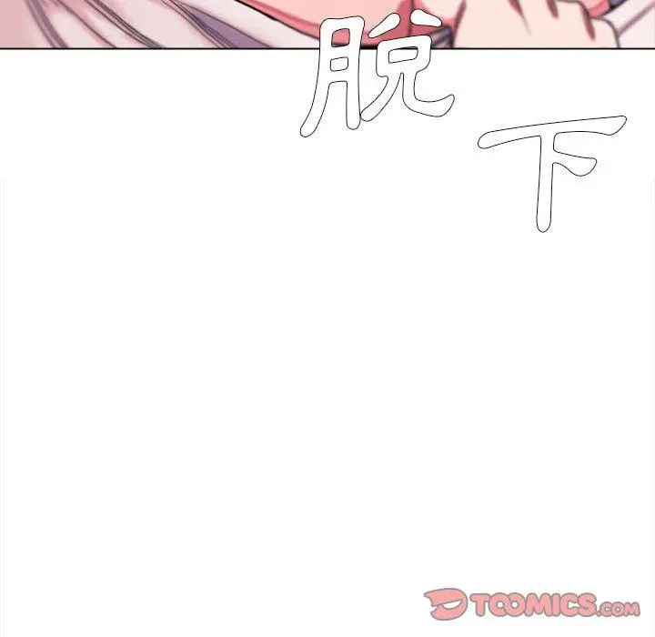漫画《大学生活就从社团开始》第17话第15张图