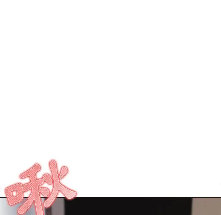 漫画《大学生活就从社团开始》第17话第34张图