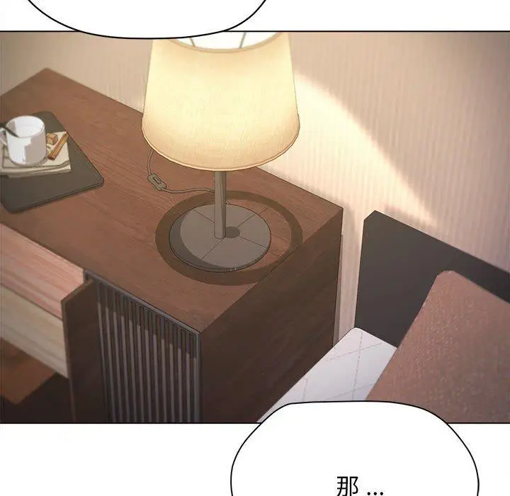 漫画《大学生活就从社团开始》第17话第42张图