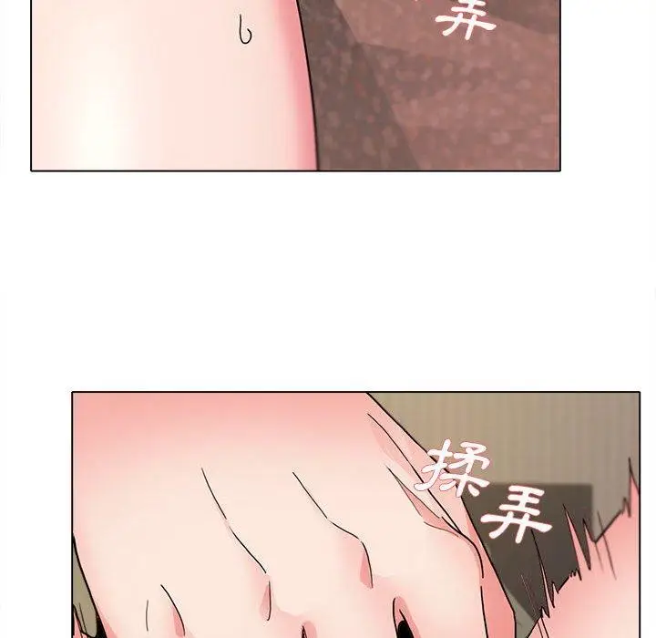 漫画《大学生活就从社团开始》第17话第49张图