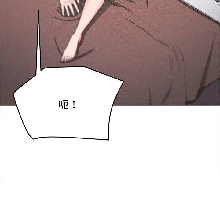 漫画《大学生活就从社团开始》第17话第56张图