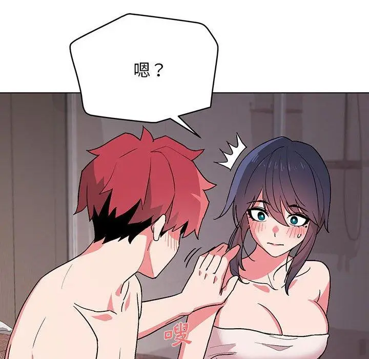 漫画《大学生活就从社团开始》第17话第6张图