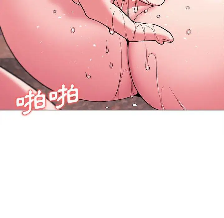 漫画《大学生活就从社团开始》第17话第68张图