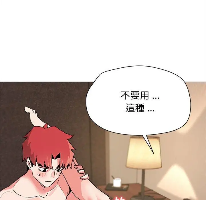 漫画《大学生活就从社团开始》第17话第73张图