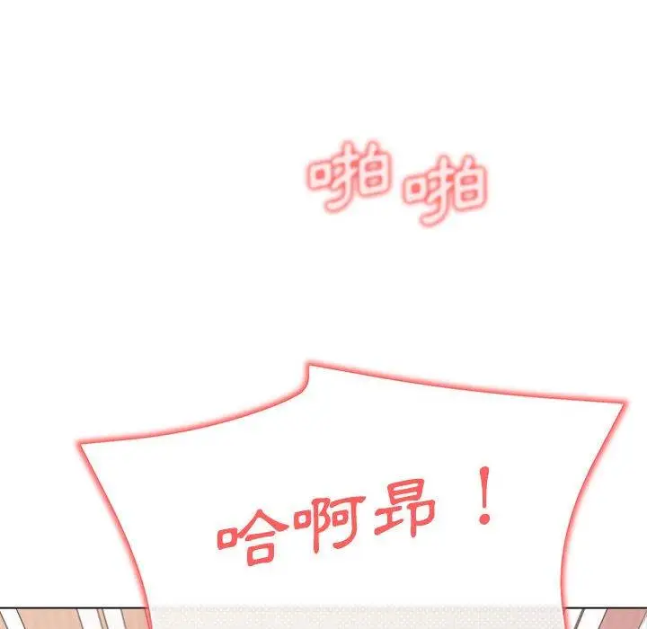 漫画《大学生活就从社团开始》第17话第77张图