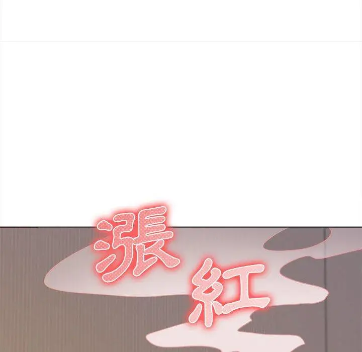 漫画《大学生活就从社团开始》第17话第94张图