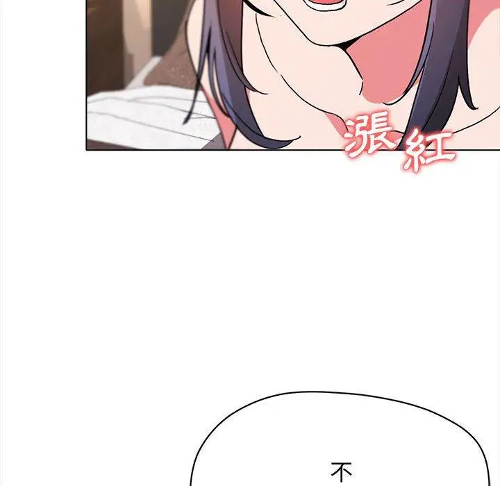 漫画《大学生活就从社团开始》第17话第98张图
