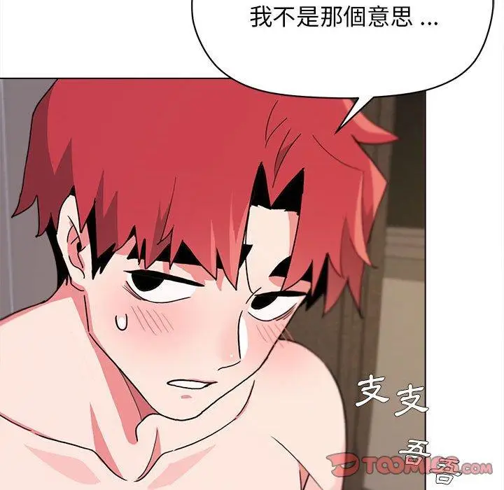 漫画《大学生活就从社团开始》第17话第99张图