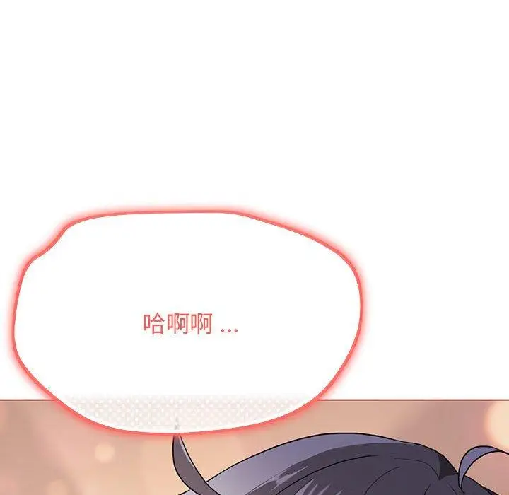 漫画《大学生活就从社团开始》第19话第10张图