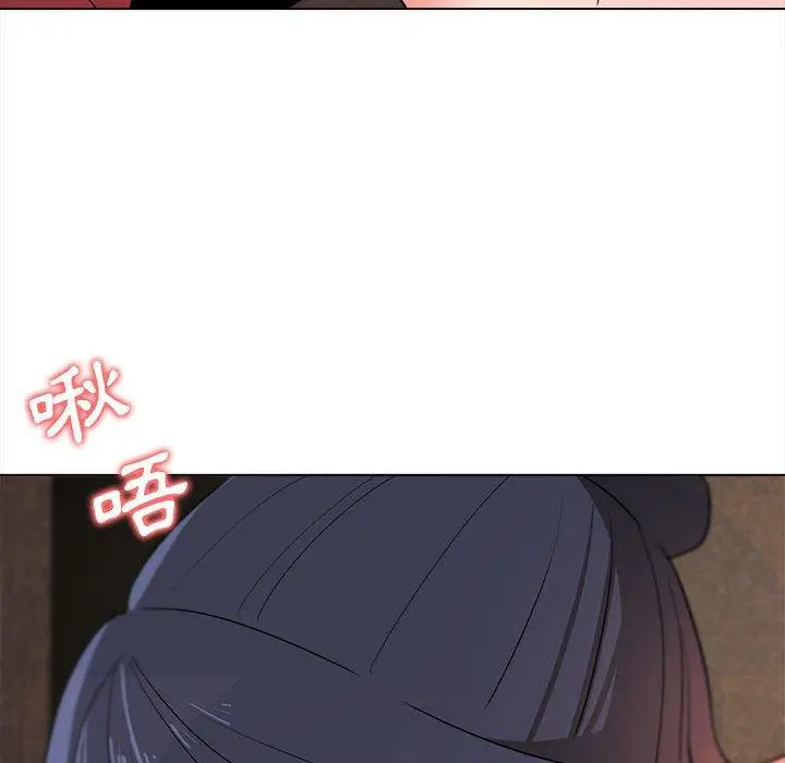 漫画《大学生活就从社团开始》第19话第104张图