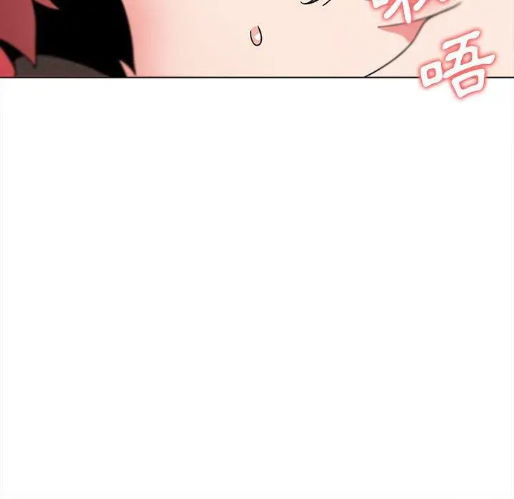 漫画《大学生活就从社团开始》第19话第106张图