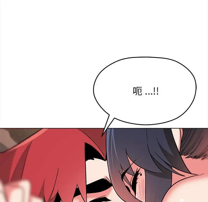 漫画《大学生活就从社团开始》第19话第111张图