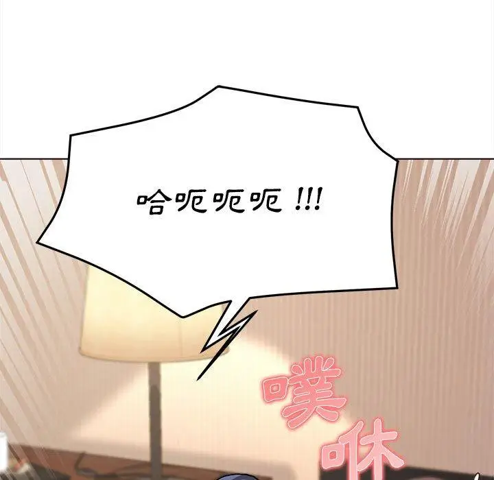 漫画《大学生活就从社团开始》第19话第115张图