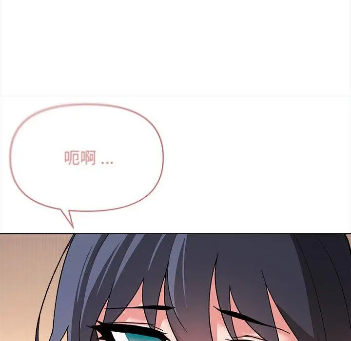 漫画《大学生活就从社团开始》第19话第119张图