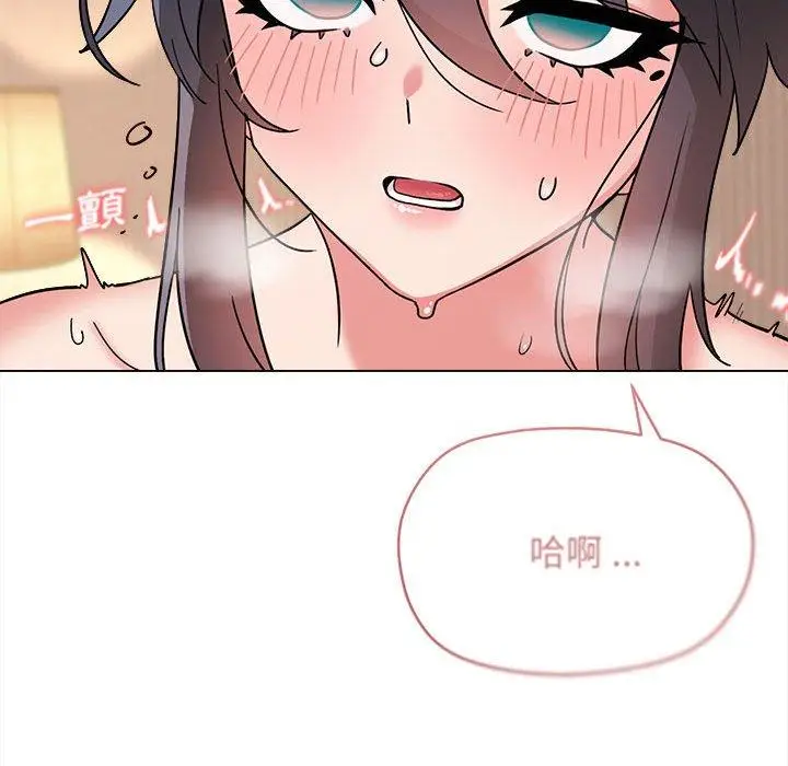 漫画《大学生活就从社团开始》第19话第120张图