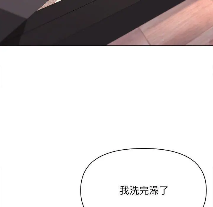 漫画《大学生活就从社团开始》第19话第129张图