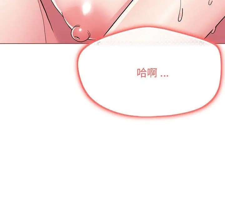 漫画《大学生活就从社团开始》第19话第13张图