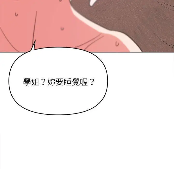 漫画《大学生活就从社团开始》第19话第133张图