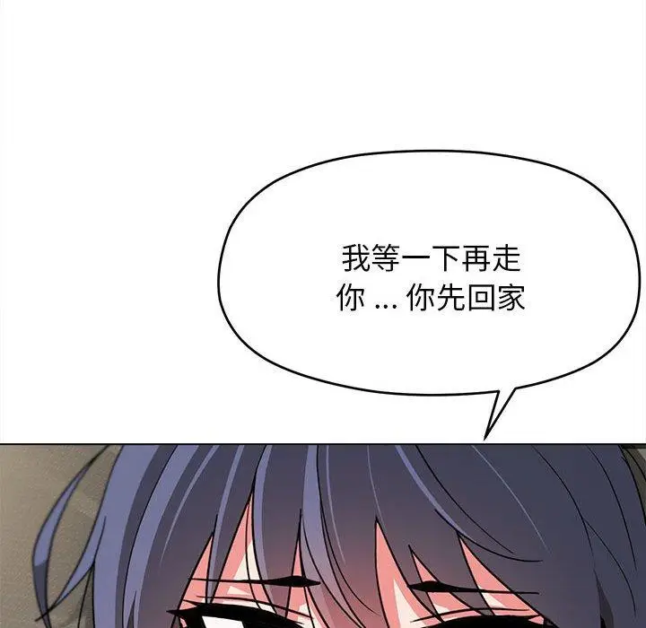 漫画《大学生活就从社团开始》第19话第136张图