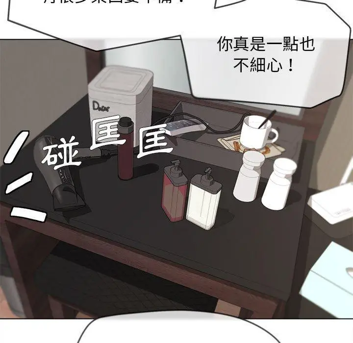 漫画《大学生活就从社团开始》第19话第145张图