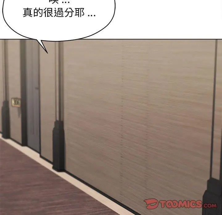 漫画《大学生活就从社团开始》第19话第156张图