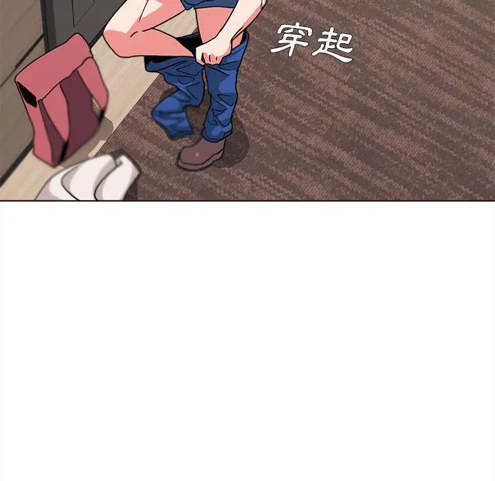 漫画《大学生活就从社团开始》第19话第167张图