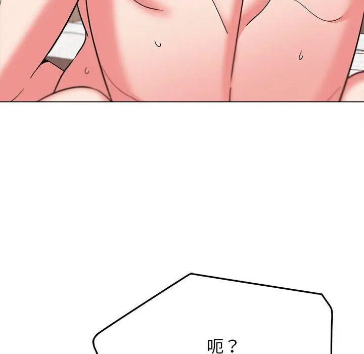 漫画《大学生活就从社团开始》第19话第22张图