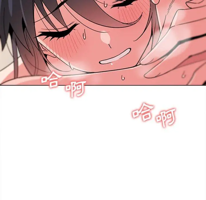 漫画《大学生活就从社团开始》第19话第30张图