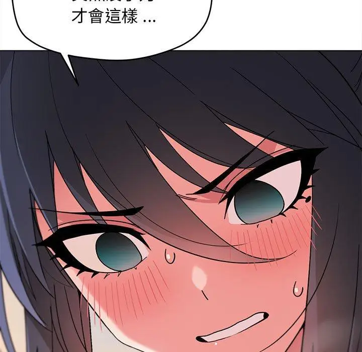 漫画《大学生活就从社团开始》第19话第35张图