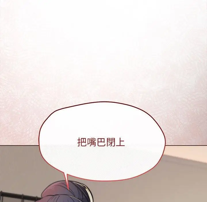 漫画《大学生活就从社团开始》第19话第37张图