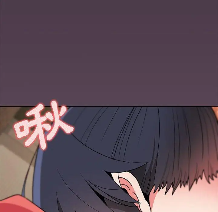 漫画《大学生活就从社团开始》第19话第40张图