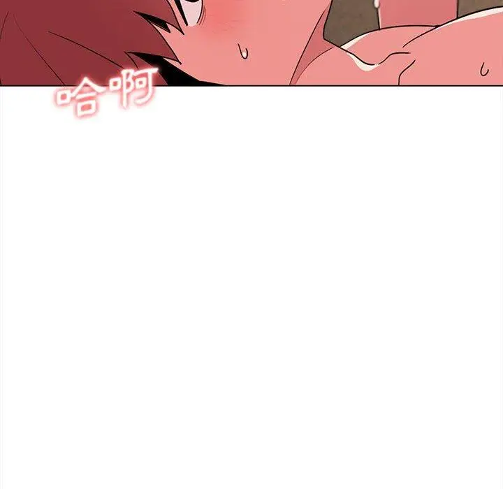 漫画《大学生活就从社团开始》第19话第45张图