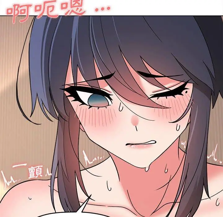 漫画《大学生活就从社团开始》第19话第63张图