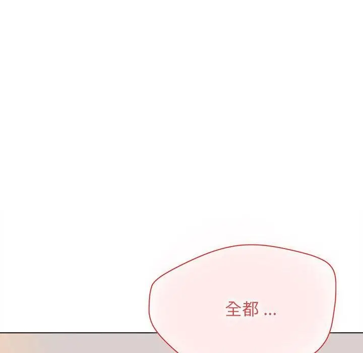 漫画《大学生活就从社团开始》第19话第69张图