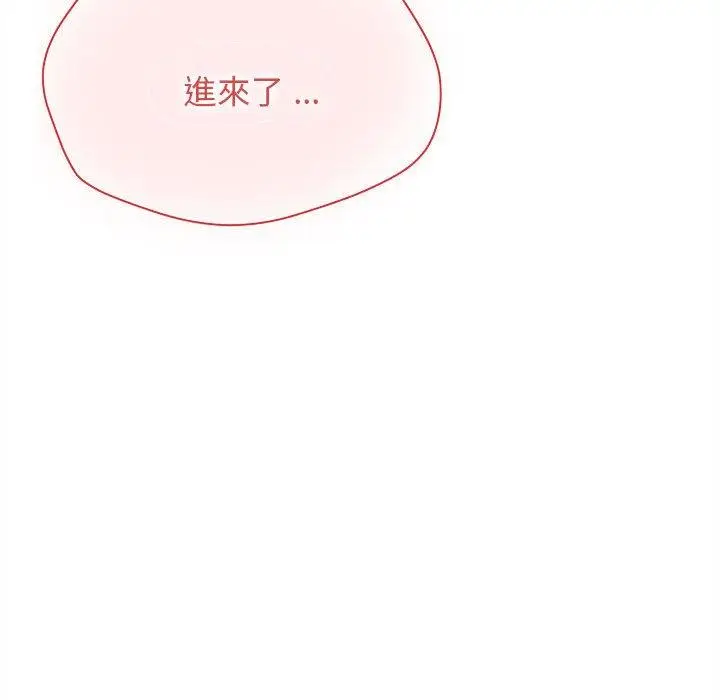 漫画《大学生活就从社团开始》第19话第72张图
