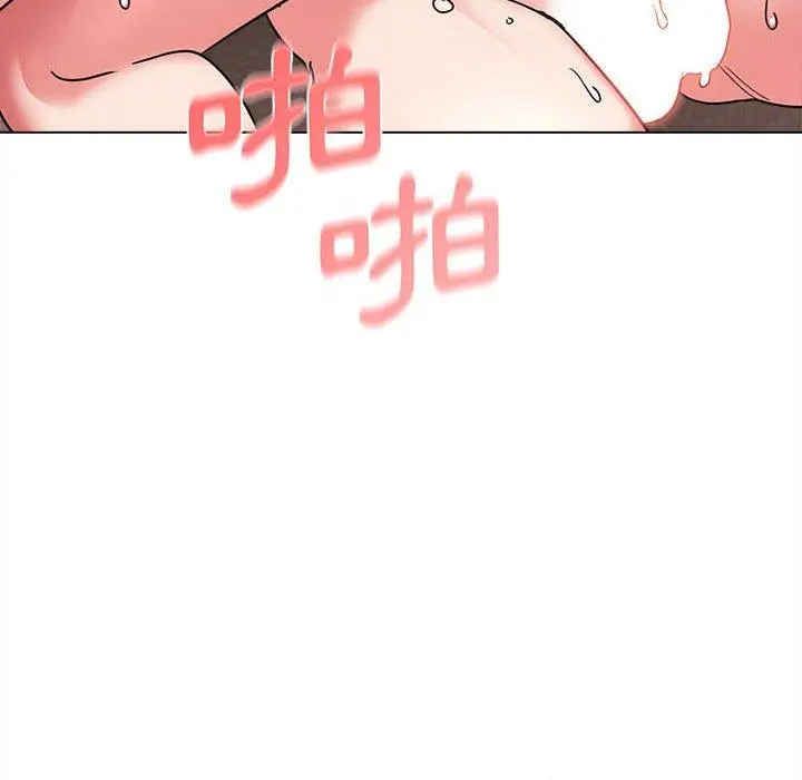 漫画《大学生活就从社团开始》第19话第75张图