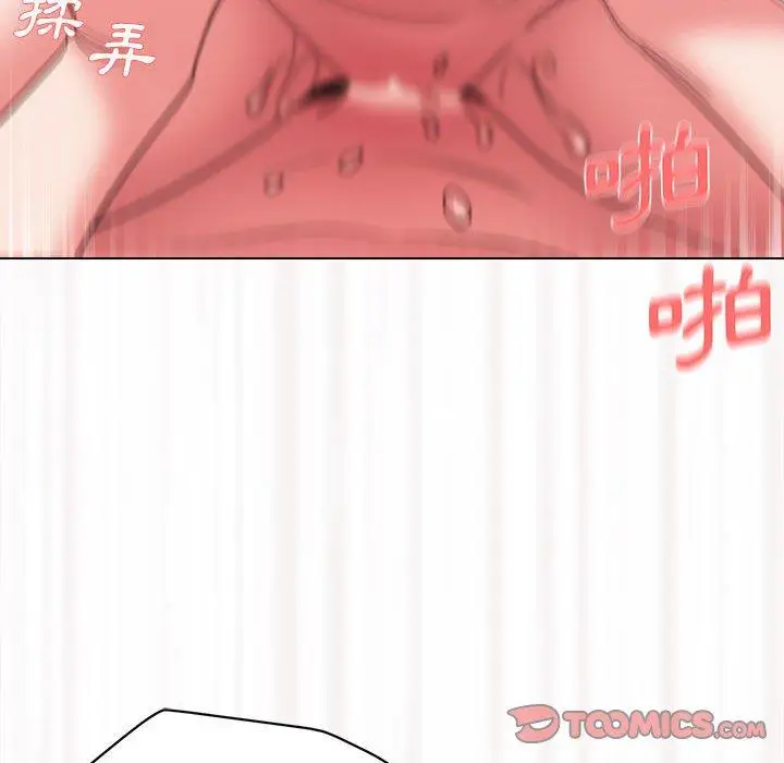 漫画《大学生活就从社团开始》第19话第84张图