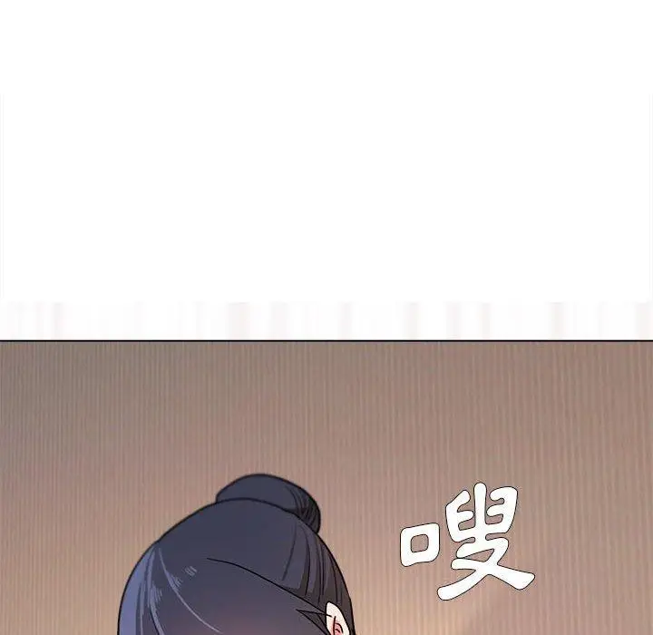 漫画《大学生活就从社团开始》第19话第94张图