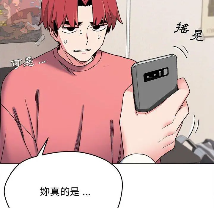 漫画《大学生活就从社团开始》第23话第104张图