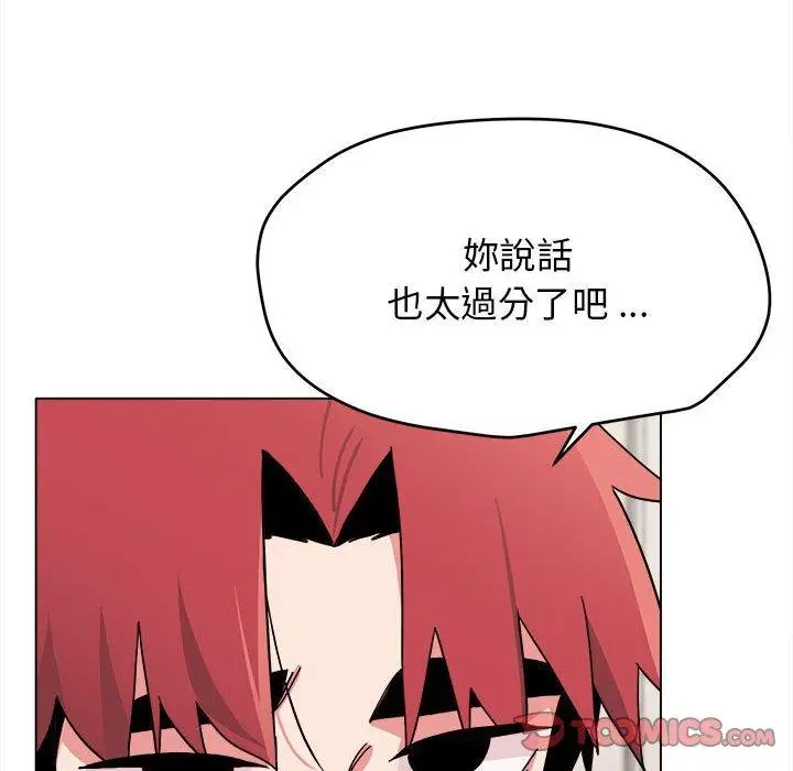 漫画《大学生活就从社团开始》第23话第12张图