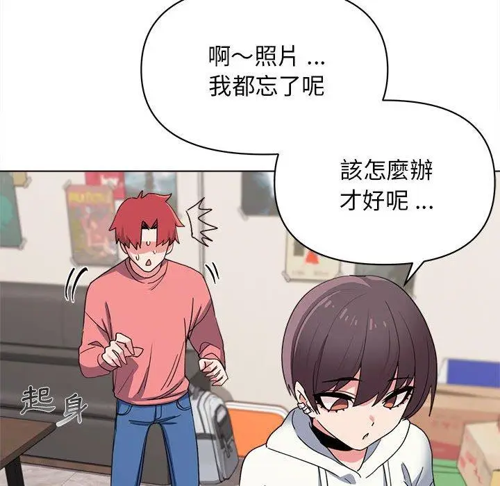 漫画《大学生活就从社团开始》第23话第124张图