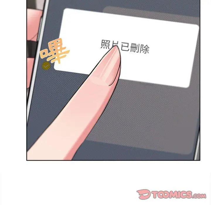 漫画《大学生活就从社团开始》第23话第129张图