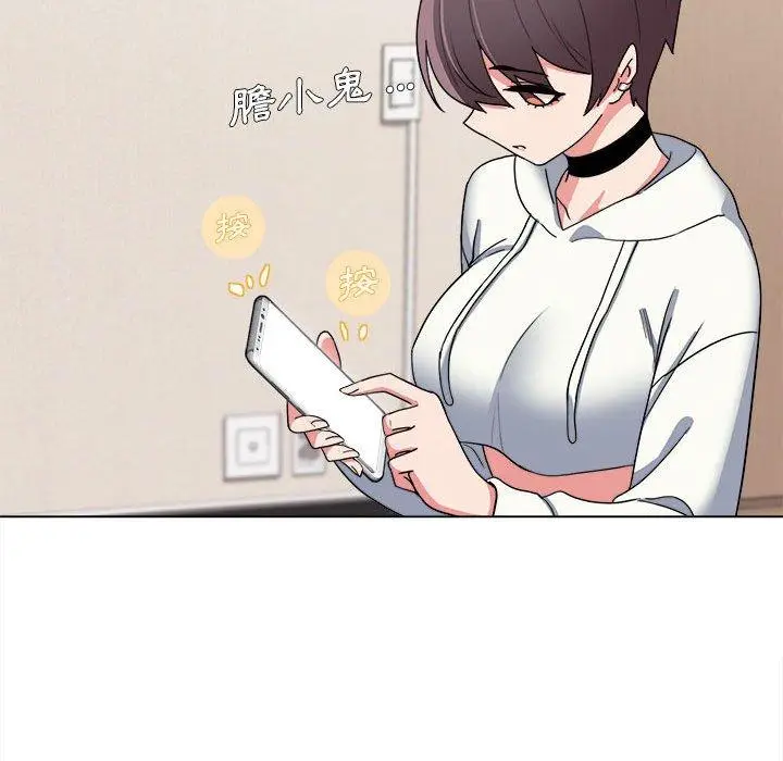 漫画《大学生活就从社团开始》第23话第131张图