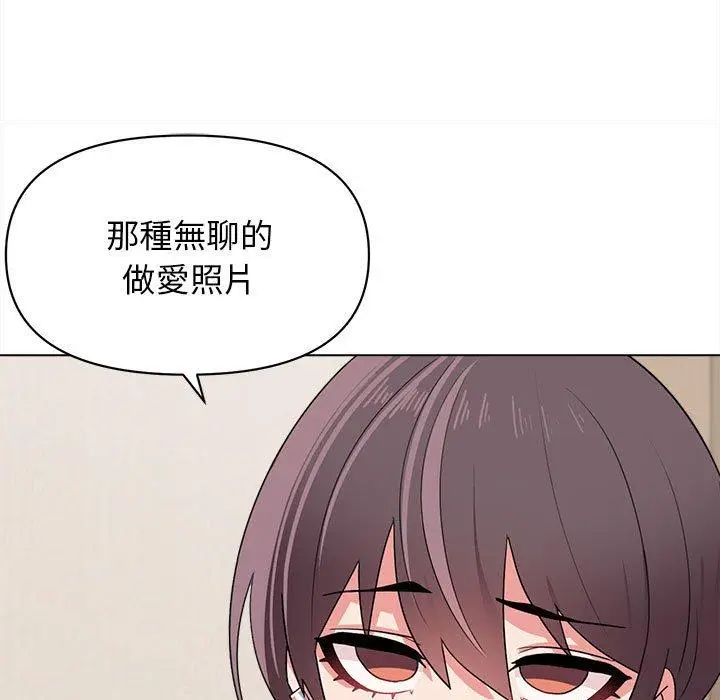 漫画《大学生活就从社团开始》第23话第134张图