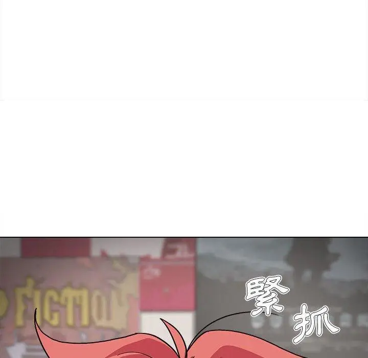 漫画《大学生活就从社团开始》第23话第149张图